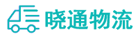 成都到海州区物流公司